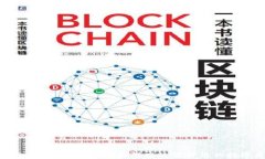 TP钱包授权管理指南：如何