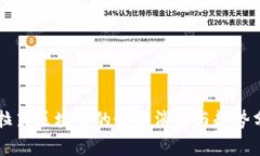 法拉第区块链的最新消息